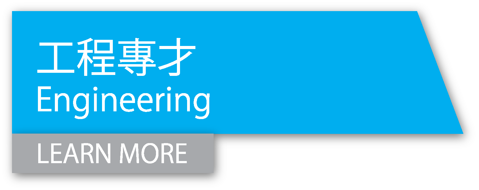 ENG