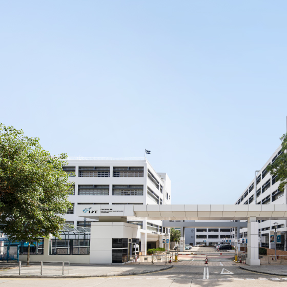 Hong Kong Institute of Vocational Education (IVE) (Chai Wan)