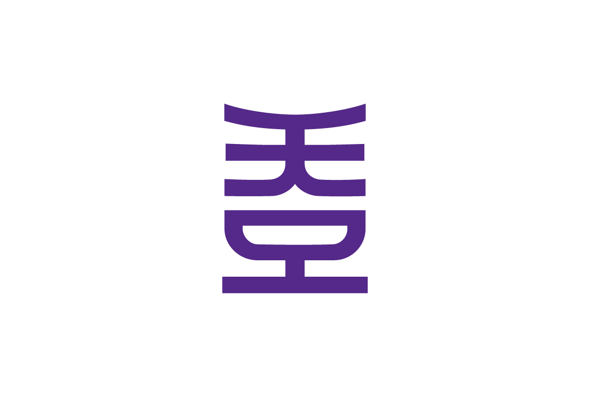 聯絡我們 HKDI Chinese Logo