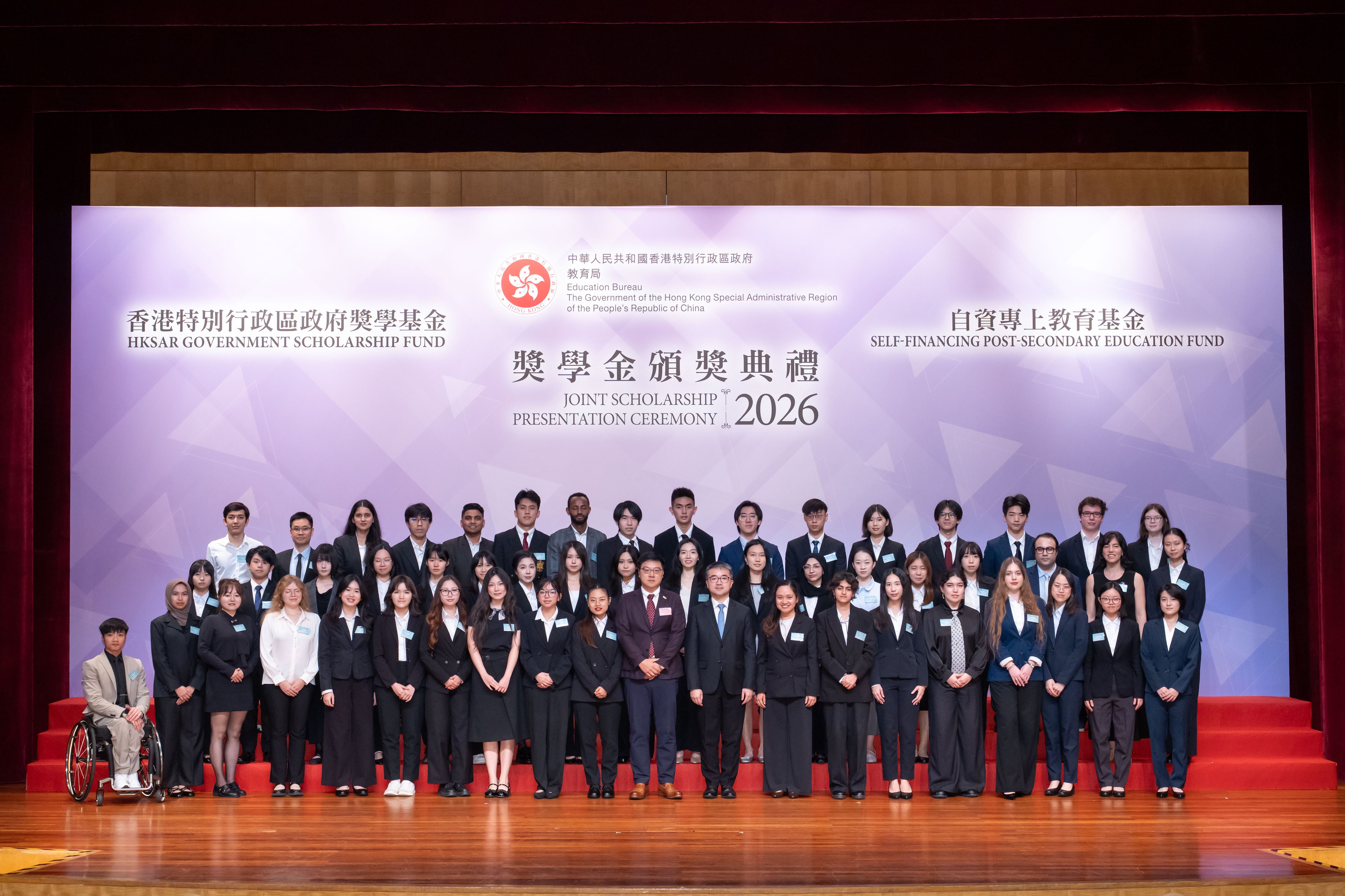 Government Scholarship_AY2526_1